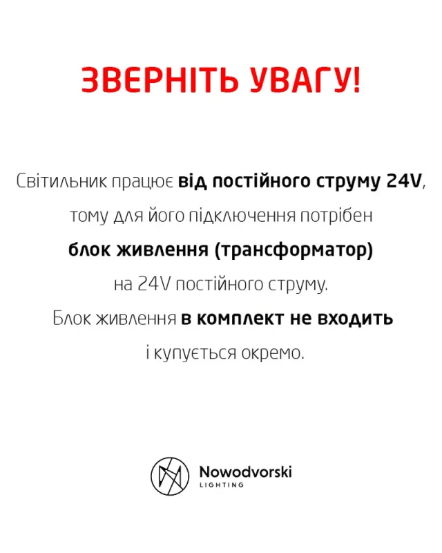 Світильник вуличний ландшафтний Nowodvorski 11544 Zola LED S 1x3W 3000K 100Lm IP54 чорний (30556)